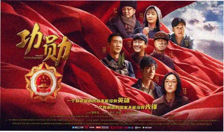 5G影视极速观影横幅